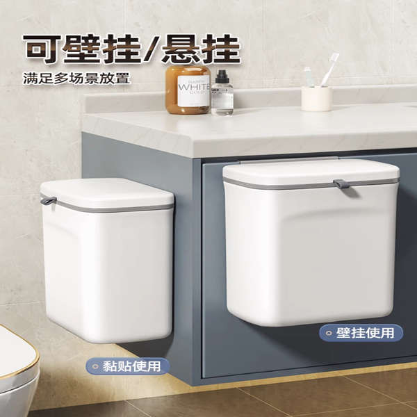 litter box trash can with cover Good helper toilet trash can wall hung ...