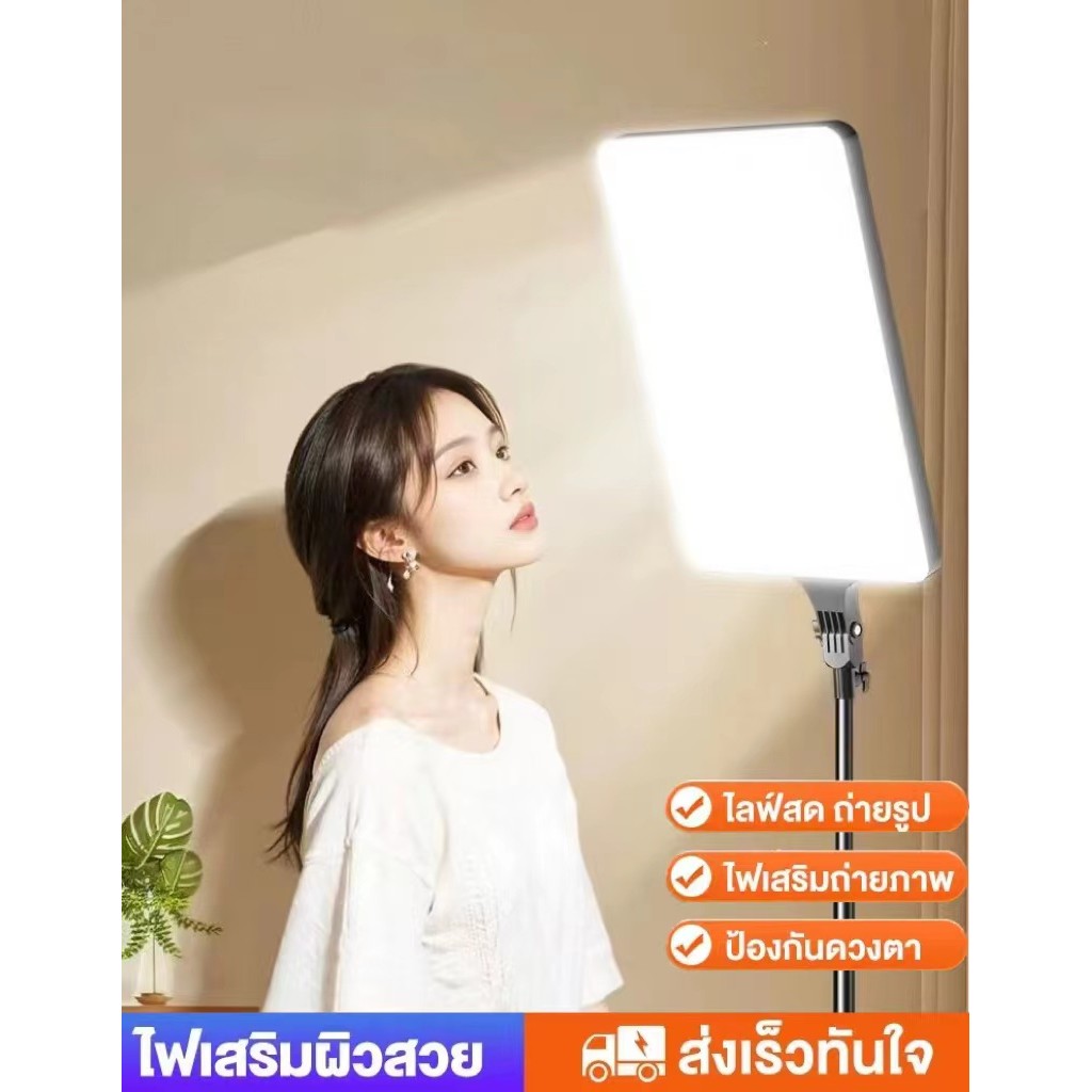 24 Inch LED Panel Light Studio Live 3 Colors Photography With 2m Stand ...