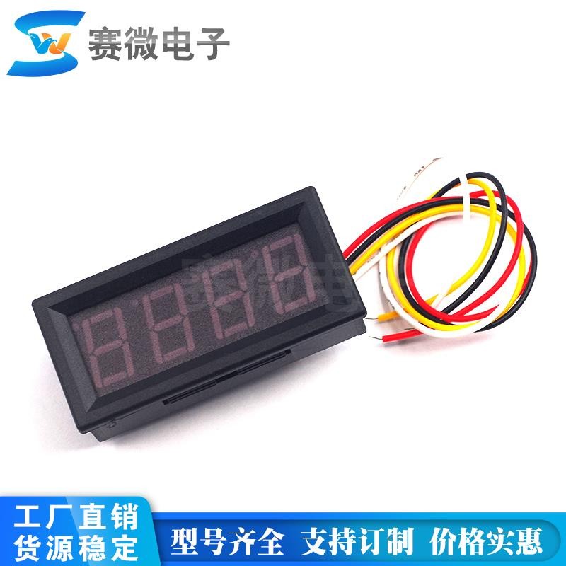 RS485 serial port meter LED digital tube display TTL display modules ...