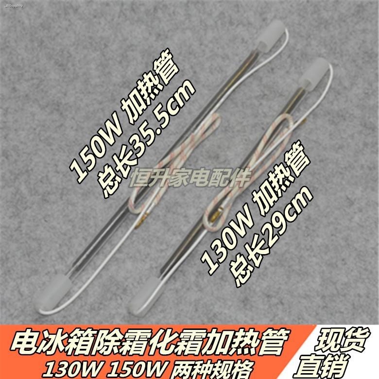 Pabrika☆COD☆Original frostfree refrigerator freezer defrosting