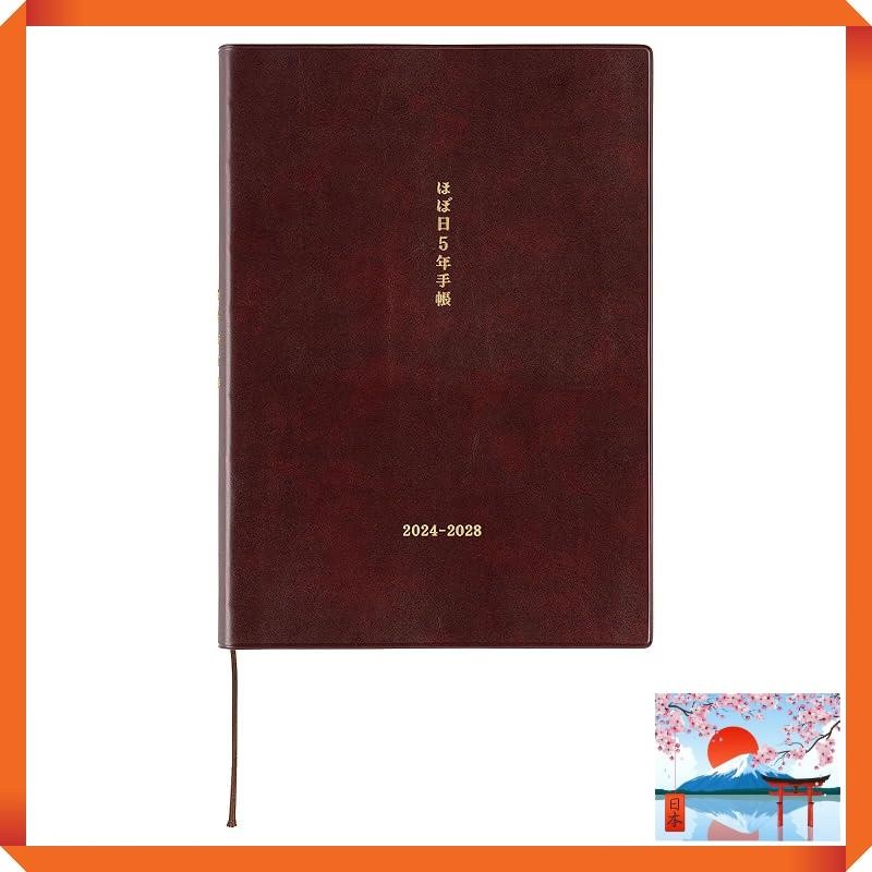 Hobonichi Techo 2024 Large Hobonichi 5 Year Techo 2024 2028 A5 Size