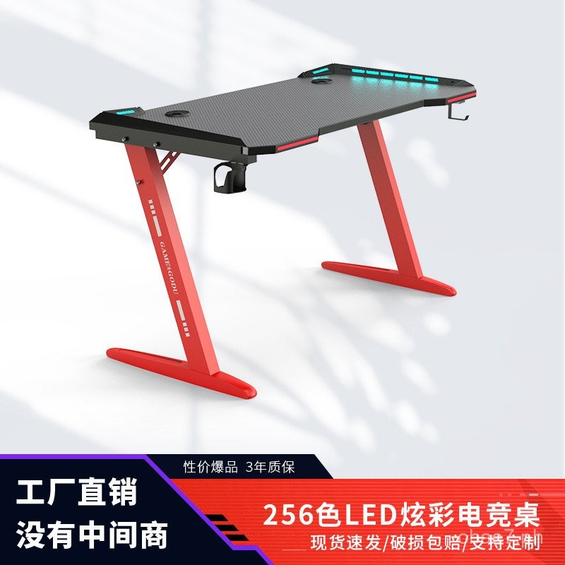 ZColorful Horse Running Light Game Tables Internet Cafe Games Special ...
