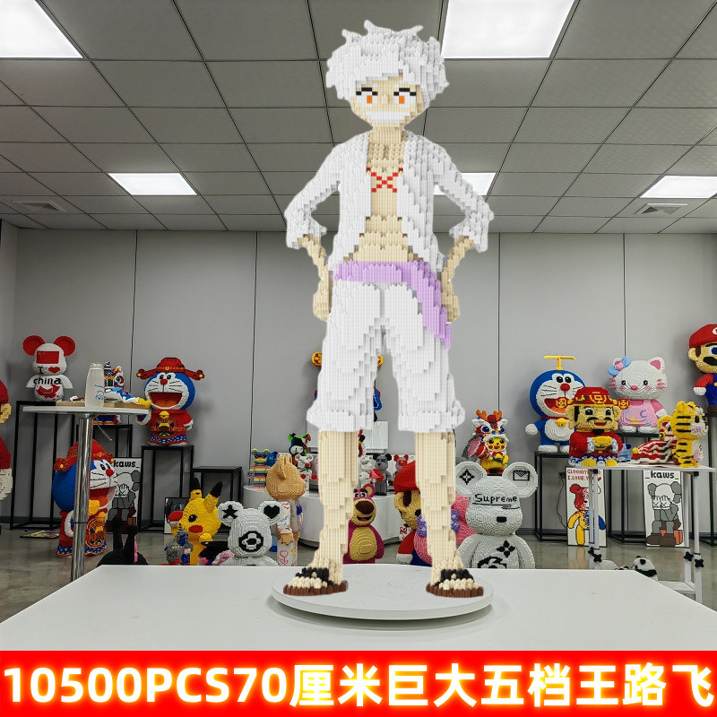 oversized lego blocks