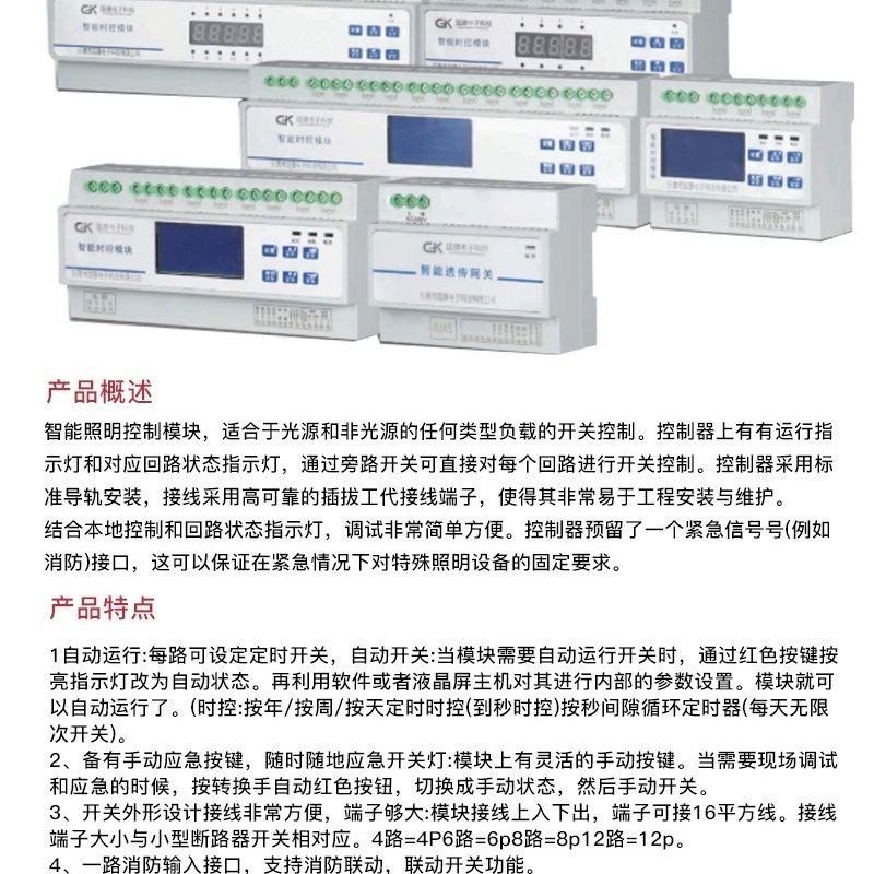 .♠EPS fire emergency lighting centralized power supply a-type ...