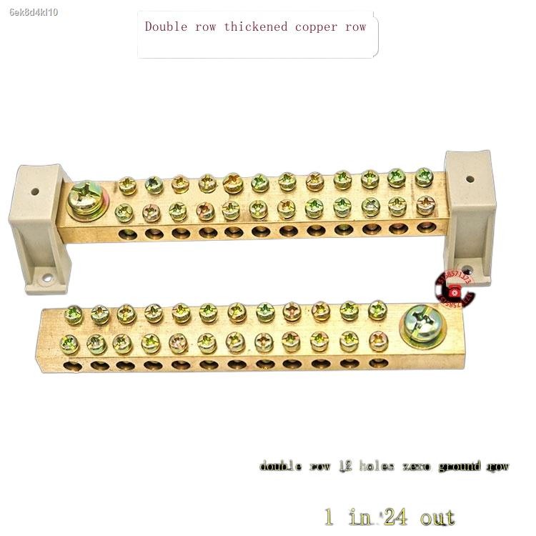 ☺Double row copper 12 holes 24 out terminals high current distribution ...