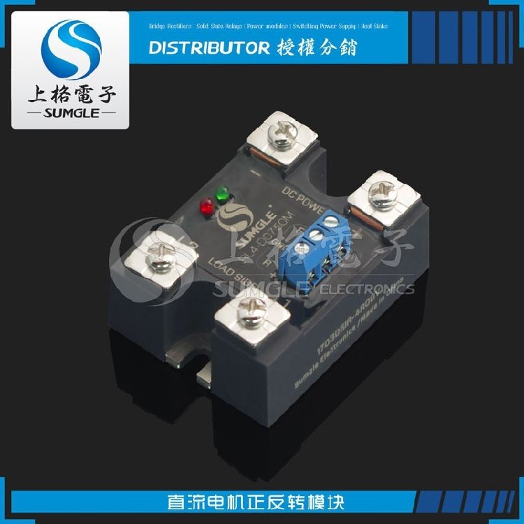 DC motor forward and reverse module RL4 positive and negative ...