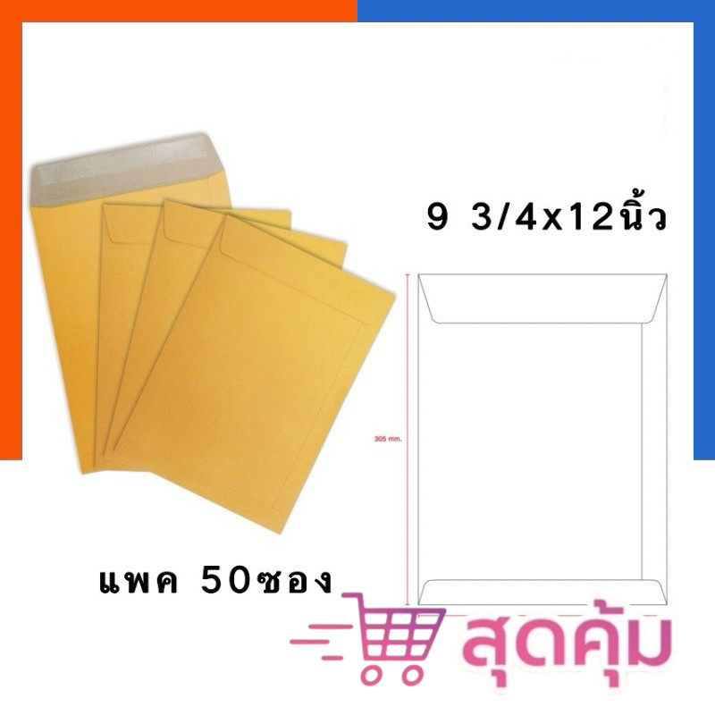 A4 Brown Envelope For Documents KA 9′′x12.75 Inches A4 Pack Of 30 ...
