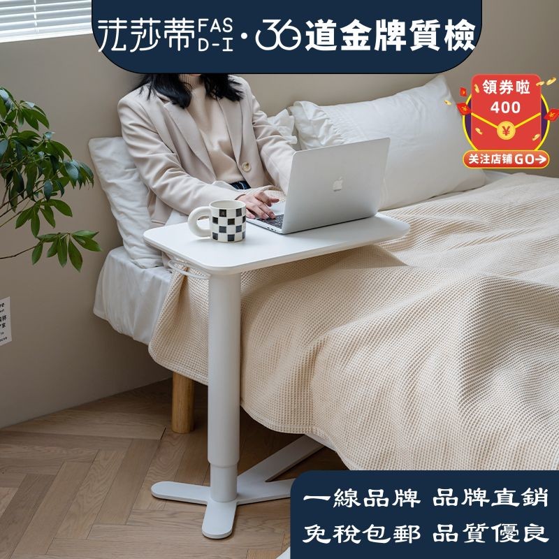 S42 Pneumatic Lift Movable Lifting Desk Standing Desk Lazy Desk Bedside ...