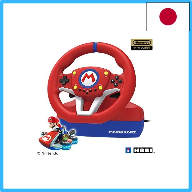 Mario Kart Racing Wheel for Nintendo Switch | Shopee Philippines
