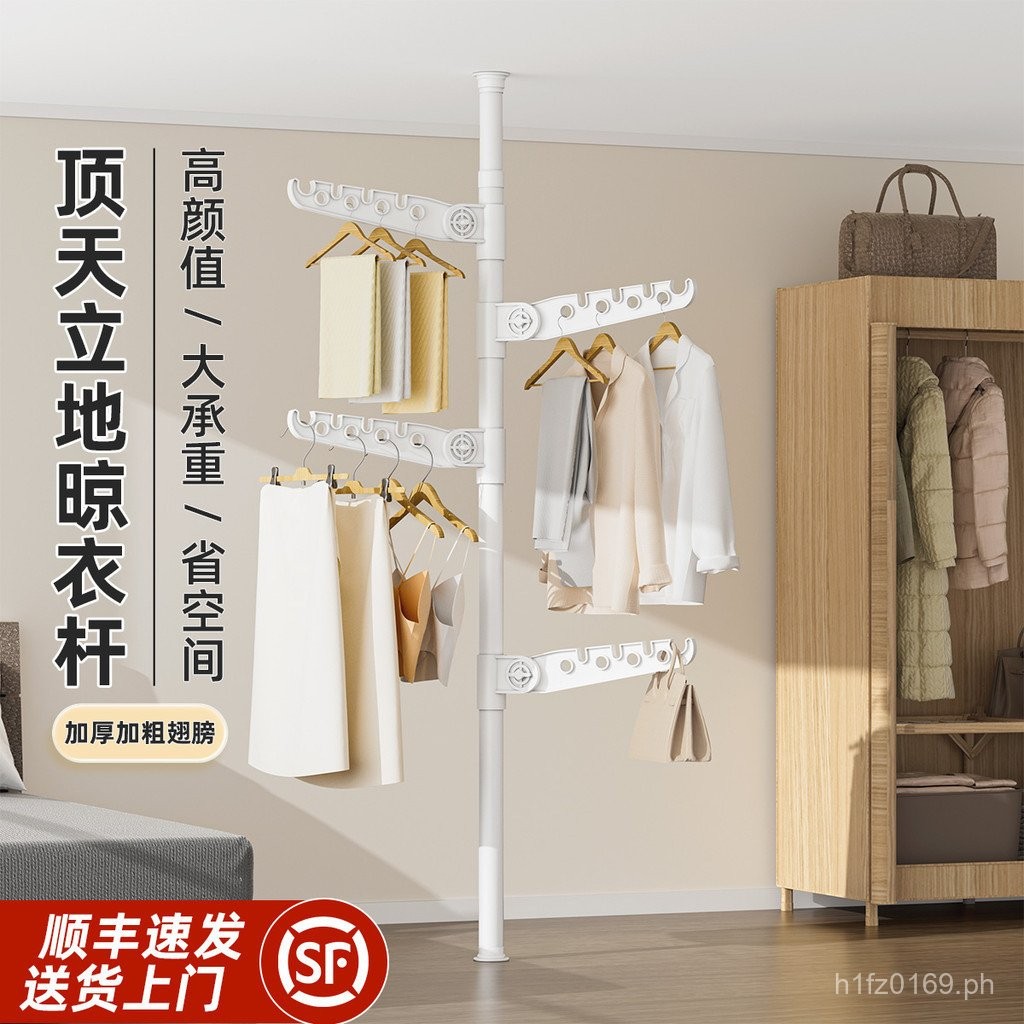 Telescopic Rod Floor-standing Extension Rod Clothes Rack Indoor No ...