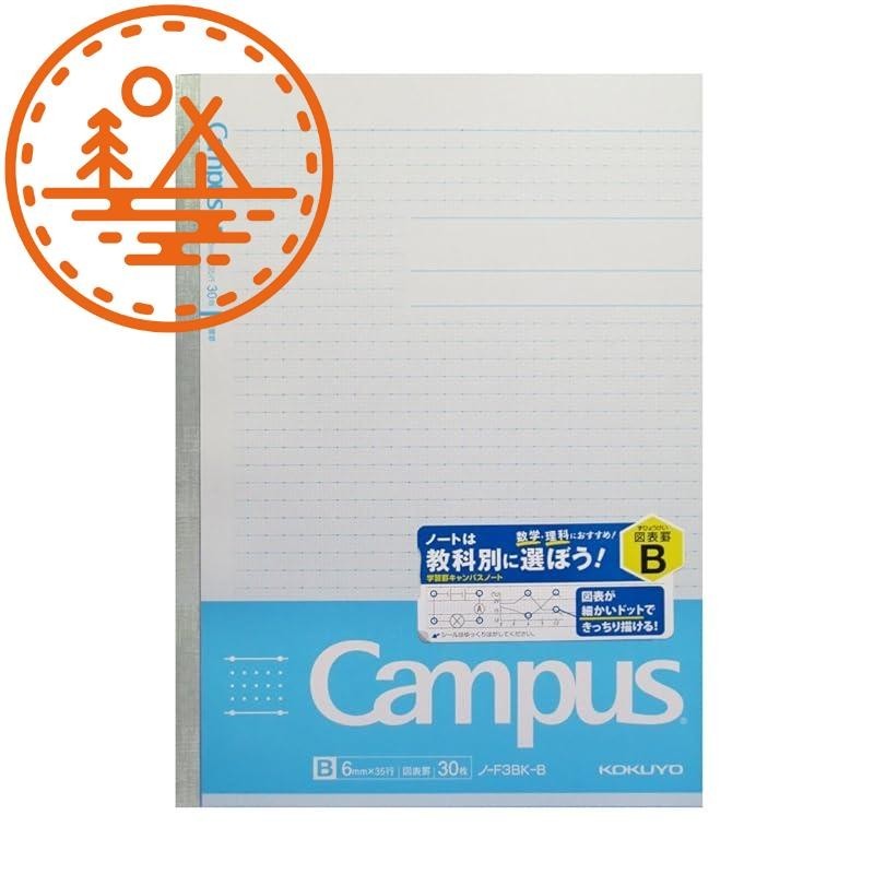 Kokuyo Campus Note, grid ruled, B5, 6mm squares, 30 sheets, blue, No ...