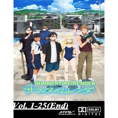 Anime Summertime Render / Summer Time Rendering | Shopee Philippines