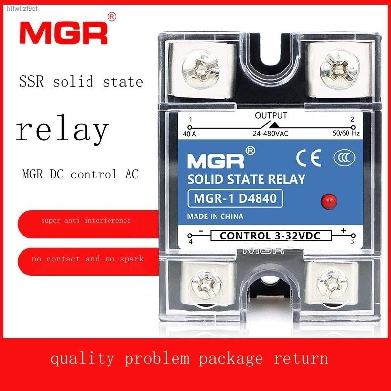 MGR single-phase solid state relay D4840 DC-controlled AC SSR-40DA ...