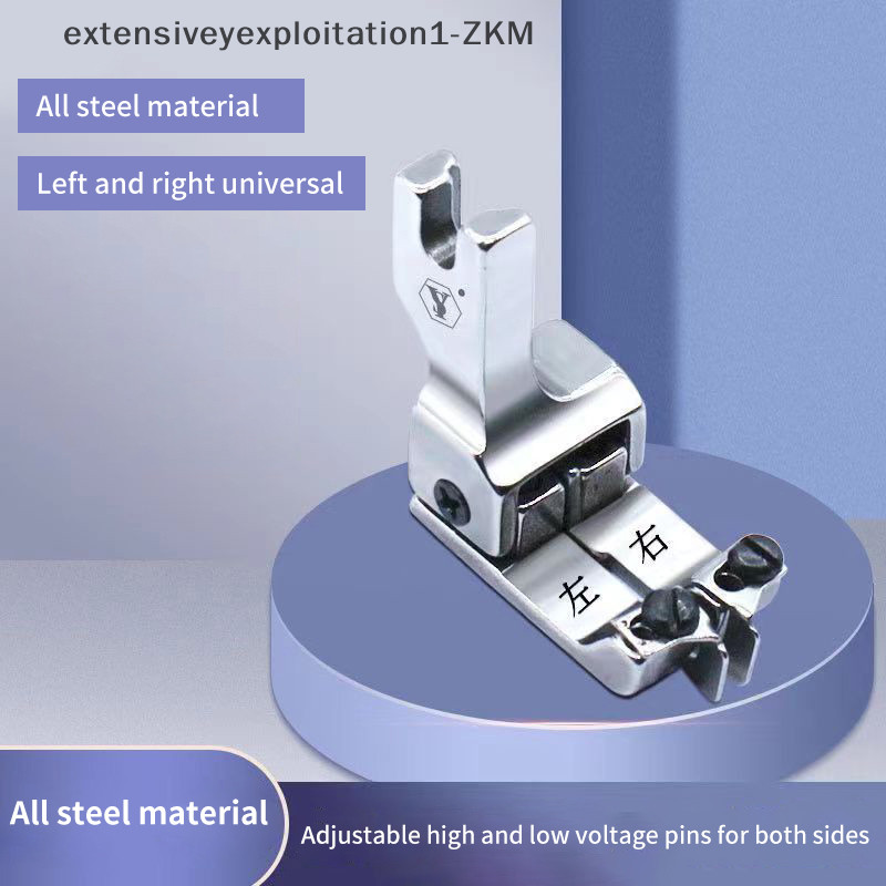 【EPPH】 Left Right Adjustable High And Low Stop Positioning Presser Foot ...