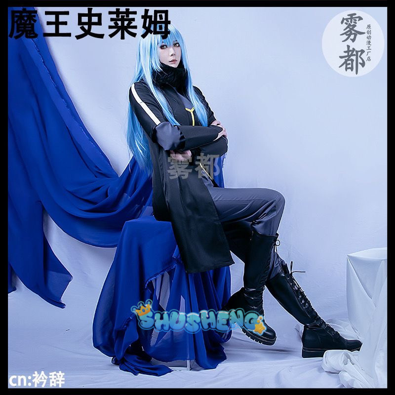 Anime That Time I Got Reincarnated as a Slime Rimuru Cosplay costume ...