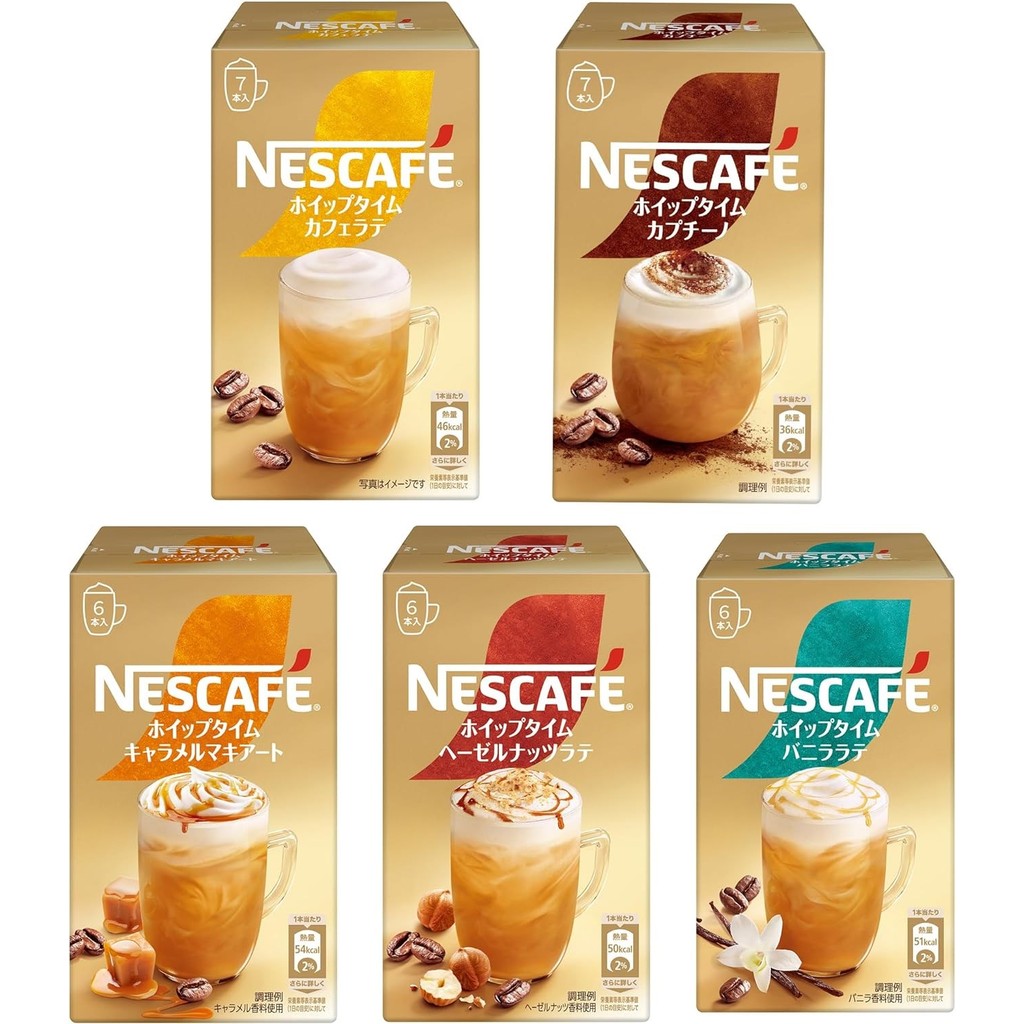 Caramel macchiato nescafe hotsell