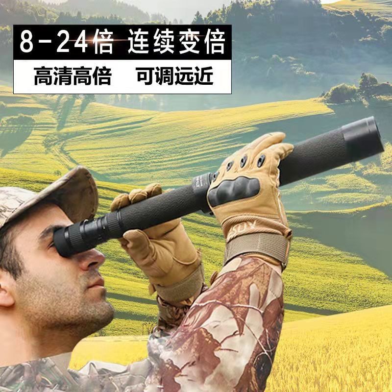 Star Eagle Magnification Telescope Monocular Professional Grade High