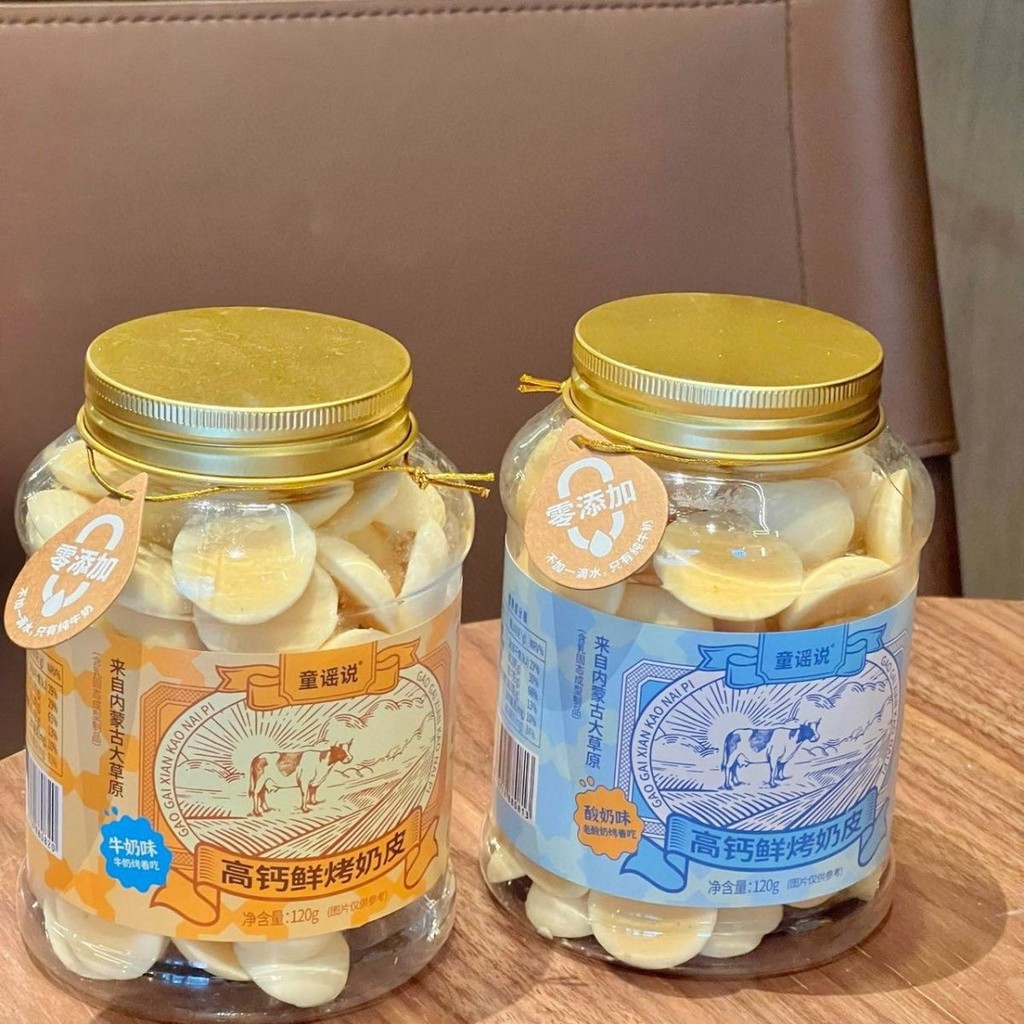 Nursery Rhymes Say High Calcium Fresh Roasted Milk Skin 120 Yogurt Milk