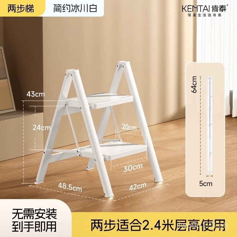 Kentai Household Ladder Thickened Folding Stair Multi-Functional ...