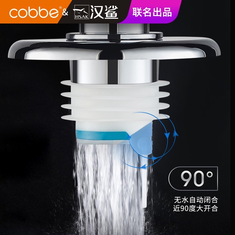 Kabe washing machine floor drain special joint drain pipe seal