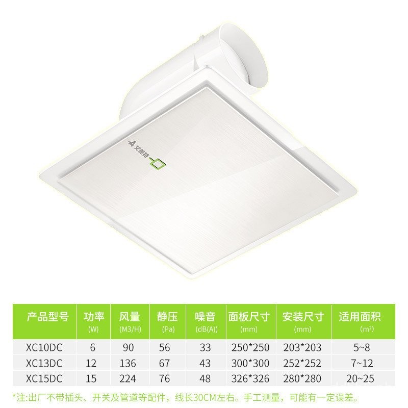 Airmate Exhaust Fan Bathroom Ceiling VentType Ventilating Fan Kitchen