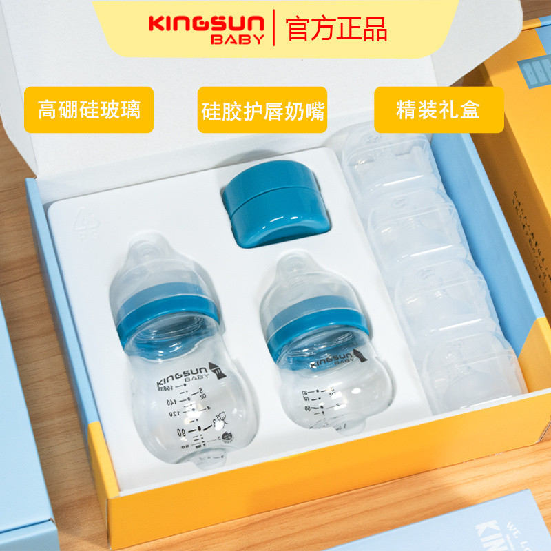 Feeding bottle/Newborn Baby High Borosilicate High Temperature Glass