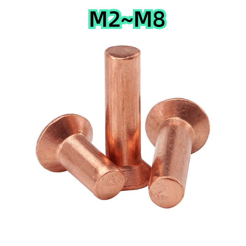 [ZDD] Copper Percussion Type Countersunk Head Rivets M2M2.5M3M4M5M6M8 ...