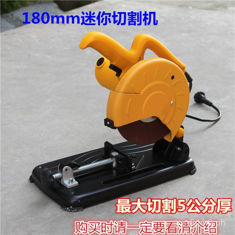 Mini Household Steel Cutting Machine Multi-Function Profile Bone Saw ...