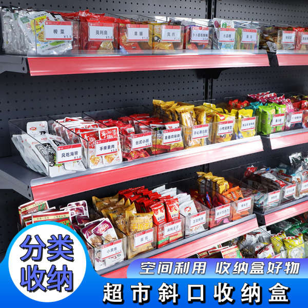 snack box sandwich container supermarket diagonal storage box snack ...