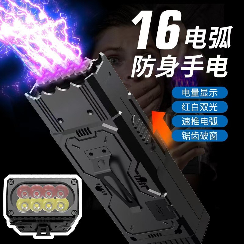 Outdoor Flashlight High Voltage Arc Self-defense Flashlight Portable ...