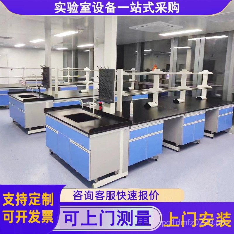 Experimental Bench Laboratory Experiment Table Laboratory Hospital ...