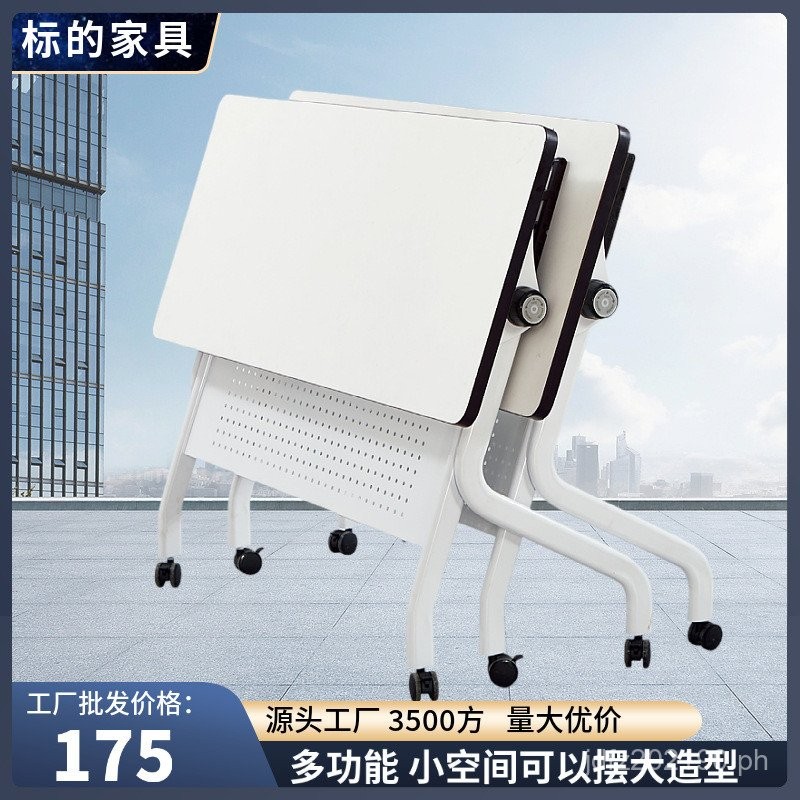 Modular Conference Room Classroom Combination Table and Chair Set ...