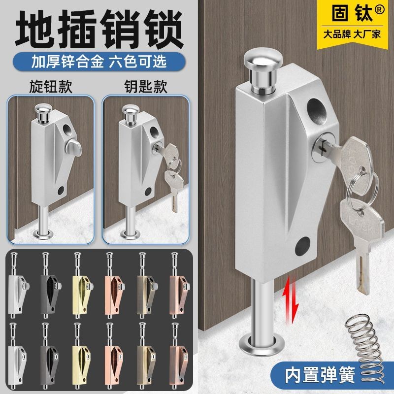 Rotating Door Floor Mortise Lock Floor Latch Frameed Glass Door Lock ...