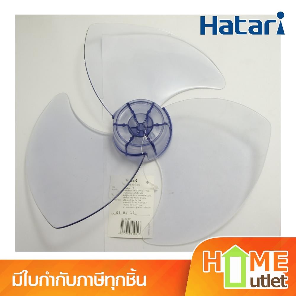 HATARI(HATARI) 12