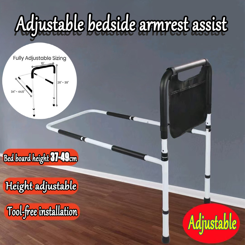 Fast delivery Adjustable handrail guardrail beside the bed, get up aid ...