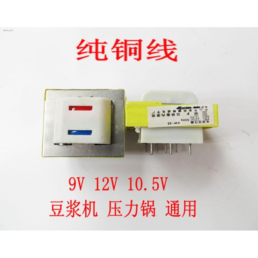 COD☆Rice cooker/electric pressure cooker/cooker/disinfection cabinet ...