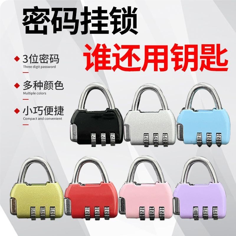 Metal Mini Password Lock Suitcase Backpack Luggage Small Lock Gym ...