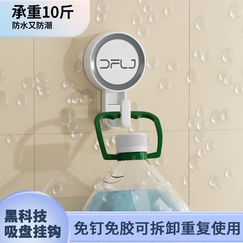 Vacuum Powerful Suction Cup Hook Bathroom Kitchen PerforationFree