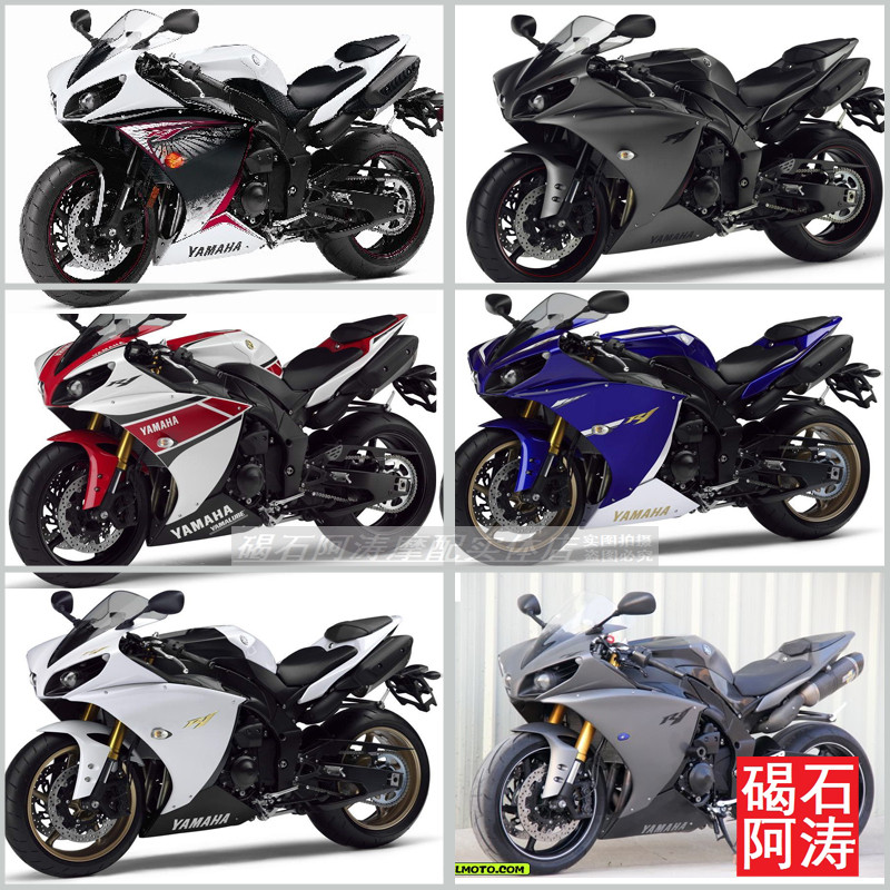 Yamaha R1 12-13-14 Years Hood Front Headlamp Head Cover Plate Fuel Tank ...