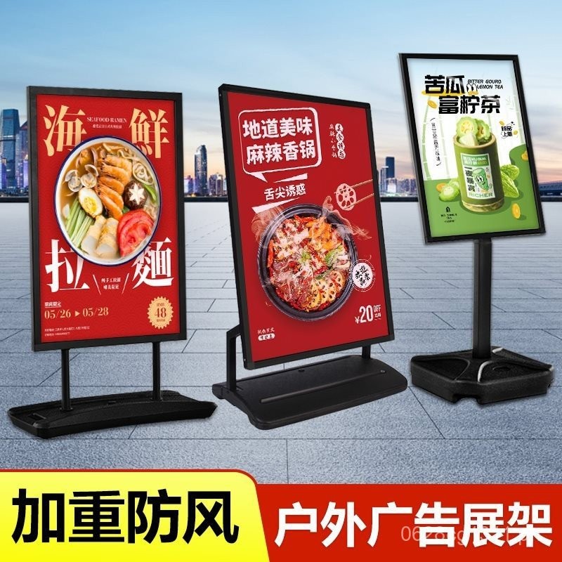 Display Stand Advertising Stand Outdoor Water Sign Water Injection ...