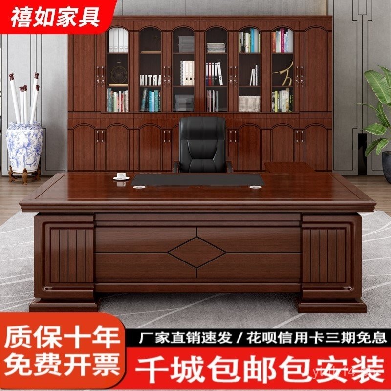 Boss Office Desk and Chair Set Chinese Style High-end Executive Desk ...