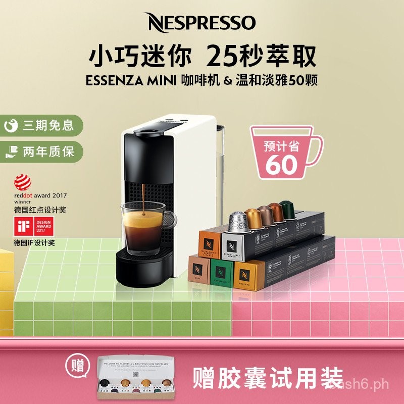 Nespresso NESPRESSO Essenza Mini Fully automatic home coffee machine ...