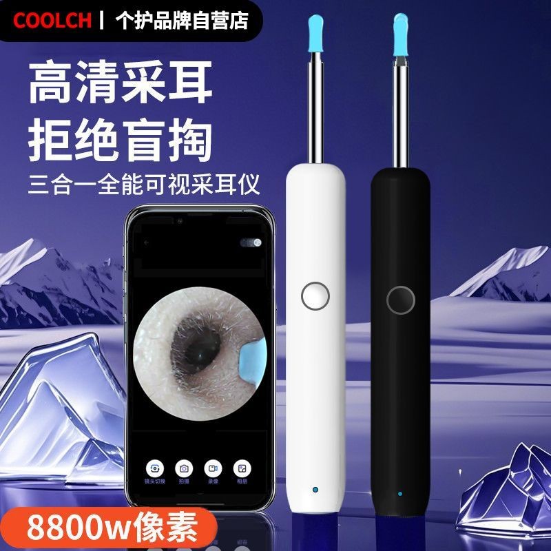 Visual Ear Picking Rod Ear Endoscope Charging20250722 | Shopee Philippines