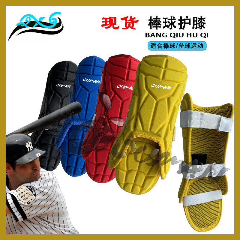 |Baseball Softball Leggings Foot Guards Leggings Catcher Sliding Sports ...