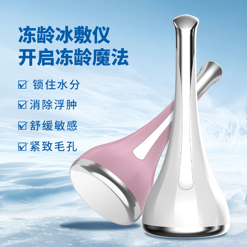 Hammer Ice Compress Device Home Cold Compress Device Facial Pore ...