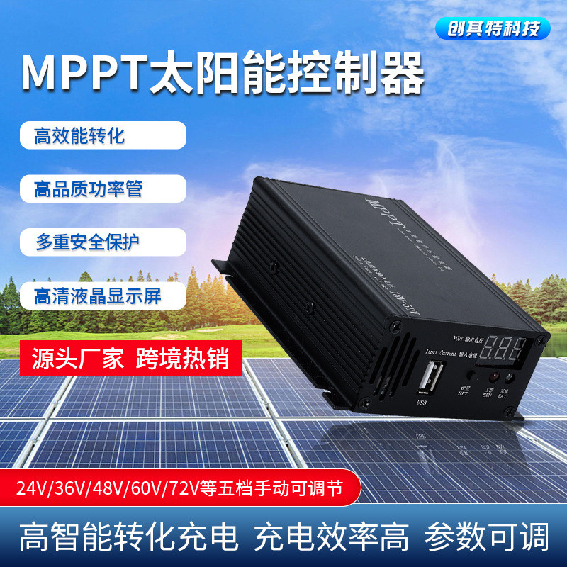 MPPT Solar Control Booster Photovoltaic Charger Junction Box High ...