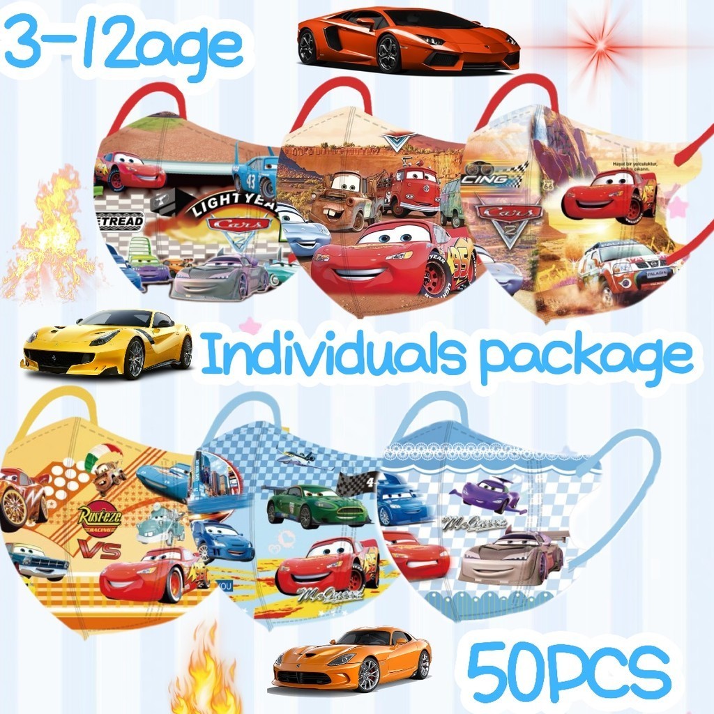 50PCS Children's Masks Individually Packaged 3D Car Mobilization Boys ...