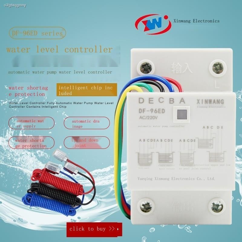 Xinwang DF96ED controller water tank automatic sensor float level ...