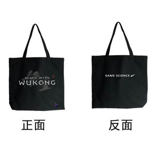 [Black Myth Goku 3A Game Merchandise] wukong Ink Style Erlang God Comes ...