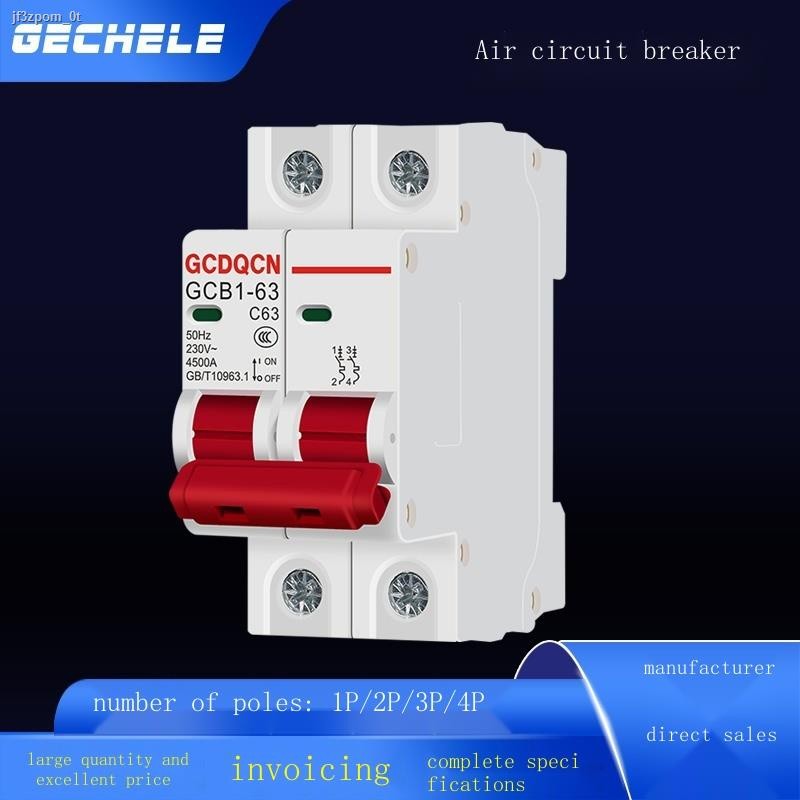 COD/Small circuit breaker air switch card slot guide rail household ...
